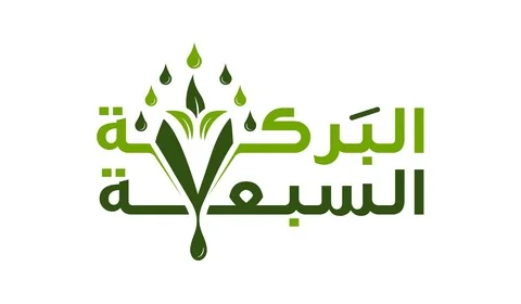 البركة السبعة